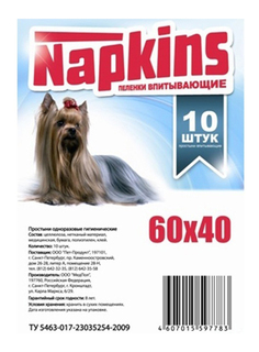 Пеленки для кошек и собак одноразовые Napkins 60 x 40 см, 10 шт