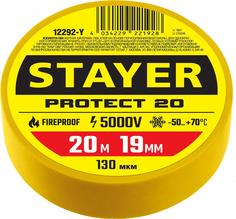 Изолента STAYER Protect-20 желтая ПВХ, 20м х 19мм