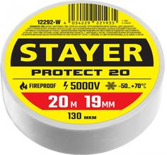 Изолента STAYER Protect-20 белая ПВХ, 20м х 19мм
