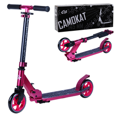 Самокат детский City-ride двухколесный складной, колеса 145/145мм, CR-S2-00PK