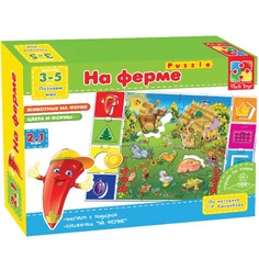 Детский пазл 2 в 1 Vladi Toys На ферме VT1603-01 42 детали