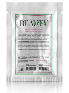 Крио-маска альгинатная для лица ИГРО BEAUTY с ментолом и спирулиной 30 г
