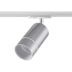 Светильник трековый, спот Novotech ELINA, 370779, 9W, GU10
