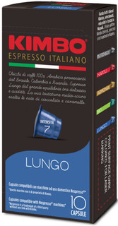 Капсулы Kimbo NC Lungo для кофемашин Nespresso 10 капсул