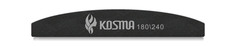 Пилка лодка KOSMA маленькая черная 180/240 пластиковая основа 1 шт.