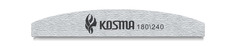Пилка лодка KOSMA маленькая серая 180/240 пластиковая основа 1 шт.