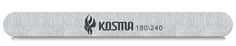 Пилка KOSMA прямая большая серая 180/240 пластиковая основа 1 шт.