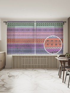 Фототюль JoyArty "Этнические полосы", 145x180см (2 полотна со шторной лентой + 50 крючков)