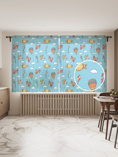 Фототюль JoyArty "От Воздушного змея до дирижабля" 145x180см, 2 полотна, лента, 50 крючков