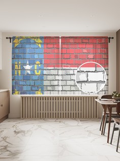 Фототюль JoyArty "Карта на кирпичной стенке", 145x180см (2 полотна с лентой + 50 крючков)