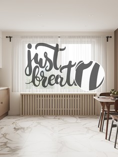 Фототюль JoyArty "Правильное дыхание" 145x180см (2 полотна со шторной лентой + 50 крючков)