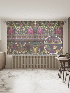 Фототюль JoyArty "Индийские узоры", 145x180 см (2 полотна со шторной лентой + 50 крючков)