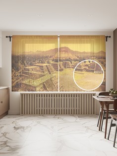 Фототюль "Пирамиды Майя на закате", 145x180 см (2 полотна со шторной лентой + 50 крючков) Joy Arty