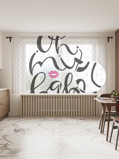 Фототюль JoyArty "Моя малышка", 145x180 см (2 полотна со шторной лентой + 50 крючков)