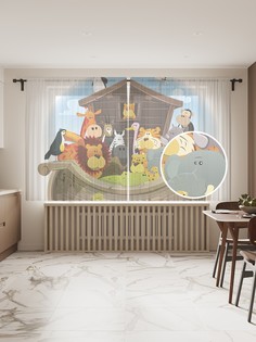 Фототюль JoyArty "Спасательный ковчег" 145x180см, 2 полотна, лента, 50 крючков