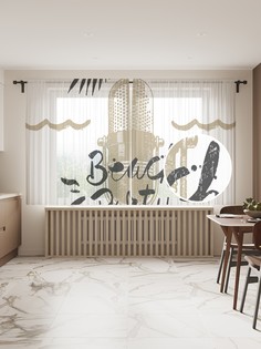 Фототюль JoyArty "Пляжное время", 145x180 см (2 полотна со шторной лентой + 50 крючков)