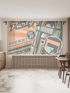 Фототюль JoyArty "Ретро вечеринка", 145x180 см (2 полотна со шторной лентой + 50 крючков)