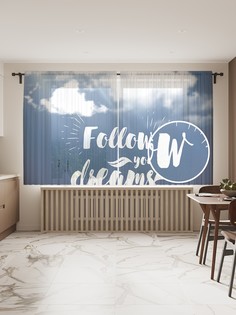 Фототюль JoyArty "Мечты знают дорогу" 145x180см (2 полотна со шторной лентой + 50 крючков)