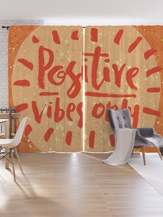 Шторы под лён JoyArty "Только позитивные флюиды", серия Oxford DeLux, 340х265 см