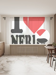 Фототюль JoyArty "Я люблю ботаников" 145x180см (2 полотна со шторной лентой + 50 крючков)