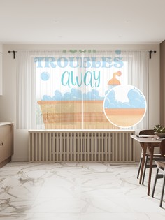 Фототюль JoyArty "Смой свои проблемы", 145x180см (2 полотна с лентой + 50 крючков)