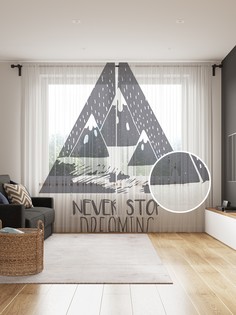 Фототюль JoyArty "Мечтательная реальность", 145x265см, 2 полотна, лента, 50 крючков