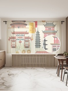 Фототюль JoyArty "Путевка в Китай", 145x180 см (2 полотна со шторной лентой + 50 крючков)