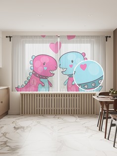 Фототюль JoyArty "Влюбленные динозаврики" 145x180см, 2 полотна, лента, 50 крючков