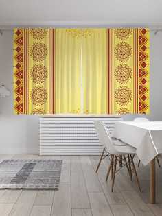 Классические шторы JoyArty "Ажурный коврик", серия Oxford DeLux, 2 полотна 145x180 см