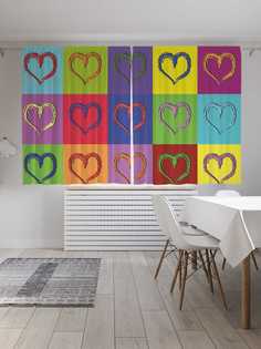 Шторы JoyArty "Разноцветные сердца в клетках", Oxford DeLux, 2 полотна 145x180 см