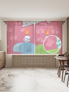 Фототюль JoyArty "Свечи на 20-летие", 145x180см (2 полотна со шторной лентой + 50 крючков)