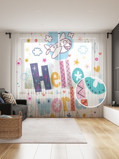 Фототюль JoyArty "По миру в самолете" 145x265см (2 полотна со шторной лентой + 50 крючков)