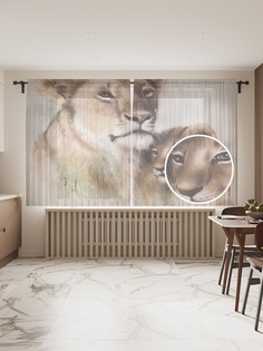 Фототюль JoyArty "Львиная забота", 145x180 см (2 полотна со шторной лентой + 50 крючков)