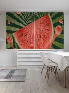Классические шторы JoyArty "Сочный полосатый арбуз", Oxford DeLux, 2 полотна 145x180 см