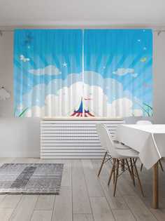 Классические шторы JoyArty "Красочный цирковой манеж", Oxford DeLux, 2 полотна 145x180 см