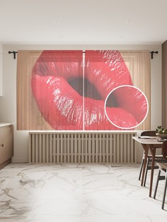 Фототюль JoyArty "Страстный поцелуй" 145x180см (2 полотна со шторной лентой + 50 крючков)