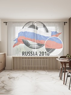Фототюль "Футбольный чемпионат 2018", 145x180см (2 полотна со шторной лентой + 50 крючков) Joy Arty