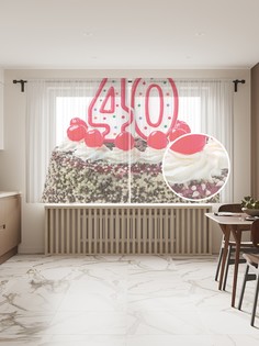 Фототюль JoyArty "Рубиновая свадьба", 145x180см (2 полотна со шторной лентой + 50 крючков)