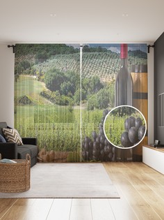 Фототюль JoyArty "С видом на виноградники", 145x265см, 2 полотна, лента, 50 крючков