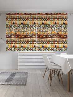 Классические шторы JoyArty "Этническое полотно", серия Oxford DeLux, 2 полотна 145x180 см