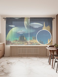 Фототюль "Чужая планета", 145x180 см (2 полотна со шторной лентой + 50 крючков) Joy Arty