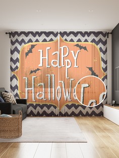 Фототюль JoyArty "Веселого Хэллоуина", 145x265см, 2 полотна, лента, 50 крючков