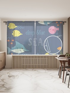 Фототюль JoyArty "Морские глубины", 145x180 см (2 полотна со шторной лентой + 50 крючков)