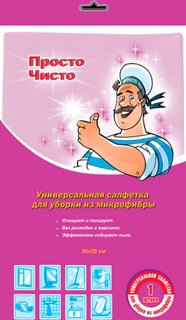 Салфетка Просто Чисто ЭКОНОМ из микрофибры 30x30 см,