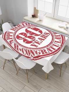 Скатерть прямоугольная JoyArty "Печать 80-летия" из сатена, 120x145 см