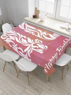 Скатерть прямоугольная JoyArty "День 40-летия" из сатена, 120x145 см