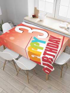 Скатерть прямоугольная JoyArty "Церемония 30-летия" из сатена, 120x145 см