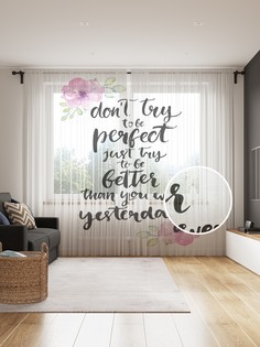 Тюль JoyArty 53239 145x265