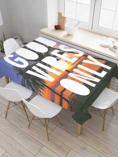 Скатерть прямоугольная JoyArty "Только хорошие флюиды" из сатена, 120x145 см