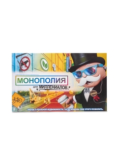 Настольная игра Монополия для Миллениалов No Brand